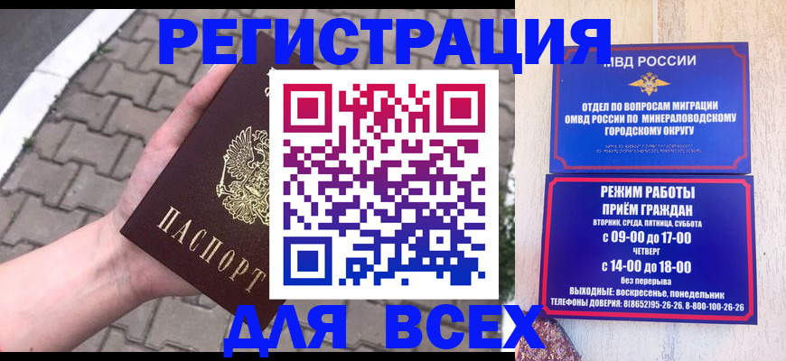 форма 3 в Камызяке
